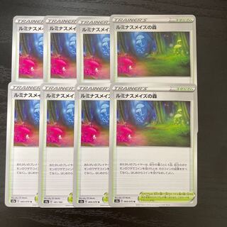 ルミナスメイズの森　8枚