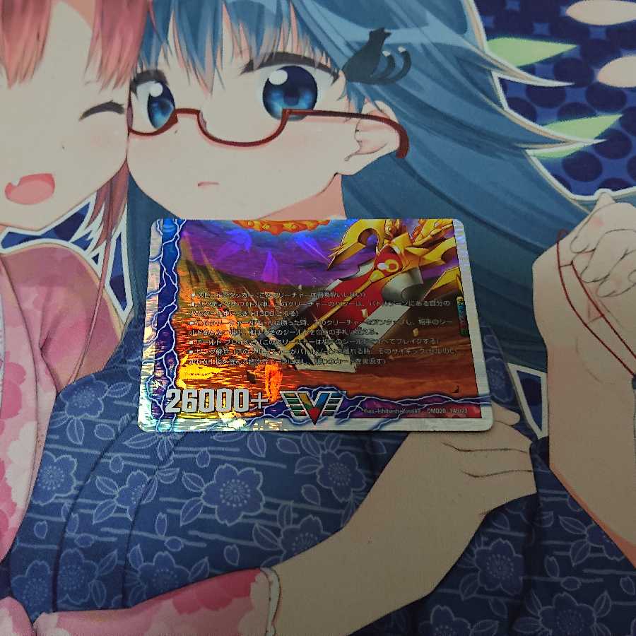 勝利のリュウセイカイザー