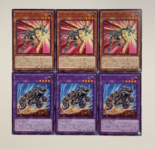 フリント・クラッガー/新生代化石マシン スカルバギー　セット