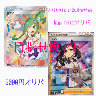 ラーズボルト様専用