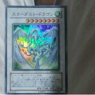 mg←→M30-16 Stardust Dragon Super Rare