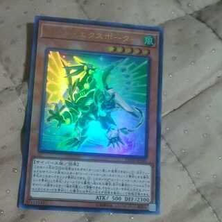 mg-m30-13 code exporter ultra rare