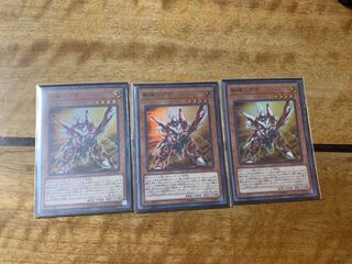 斬機シグマ 三枚セット