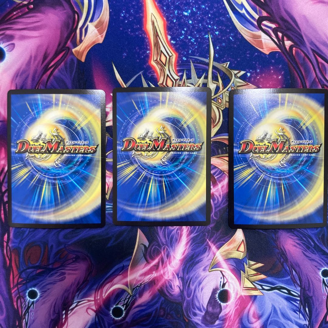 ナ・チュラルゴ・デンジャー|ナチュラル・トラップ 3枚