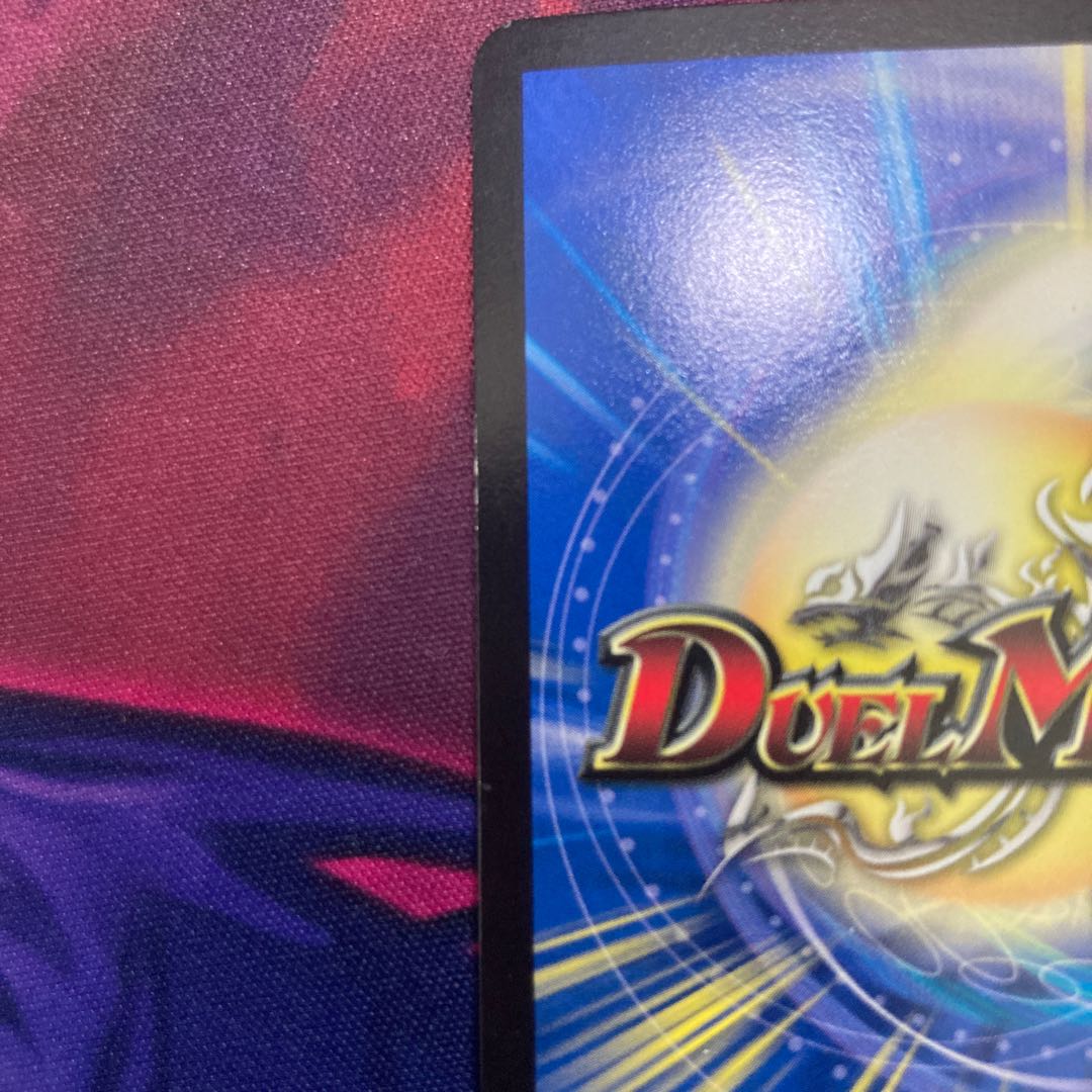 ナ・チュラルゴ・デンジャー|ナチュラル・トラップ 3枚