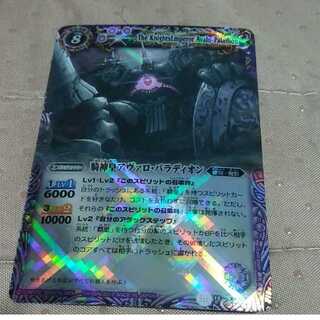 2% off mg-m30-28 cavalry god emperor avallo paladin small old x-rare