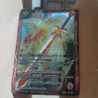 3% off mg-M101401-Shining Sword of Brilliance Shining Sword Scratches around back Ex Rare