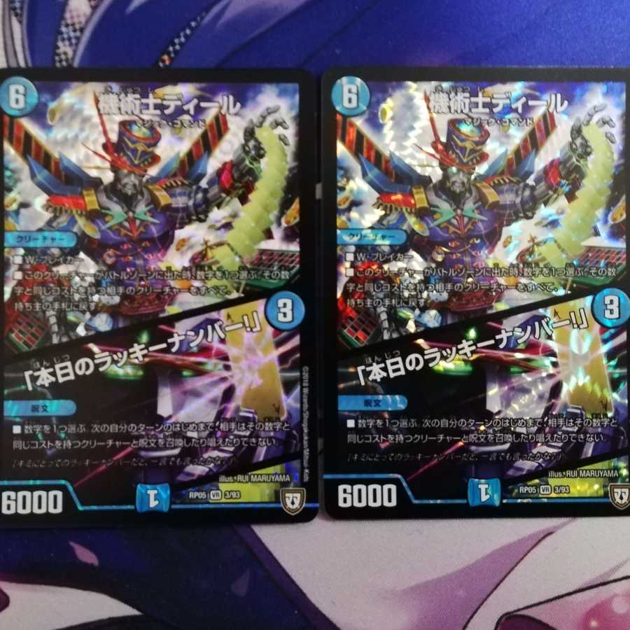 ロロ様 専用 ディール