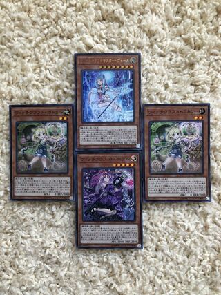 ウィッチクラフトマスター・ヴェール +‪α‬