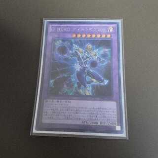 D-HERO ディストピアガイ シークレットレア