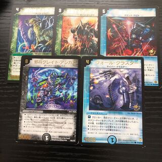 プロモお得セット