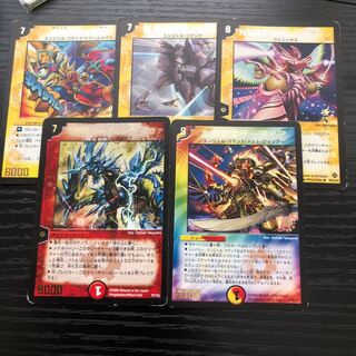 お得プロモセット