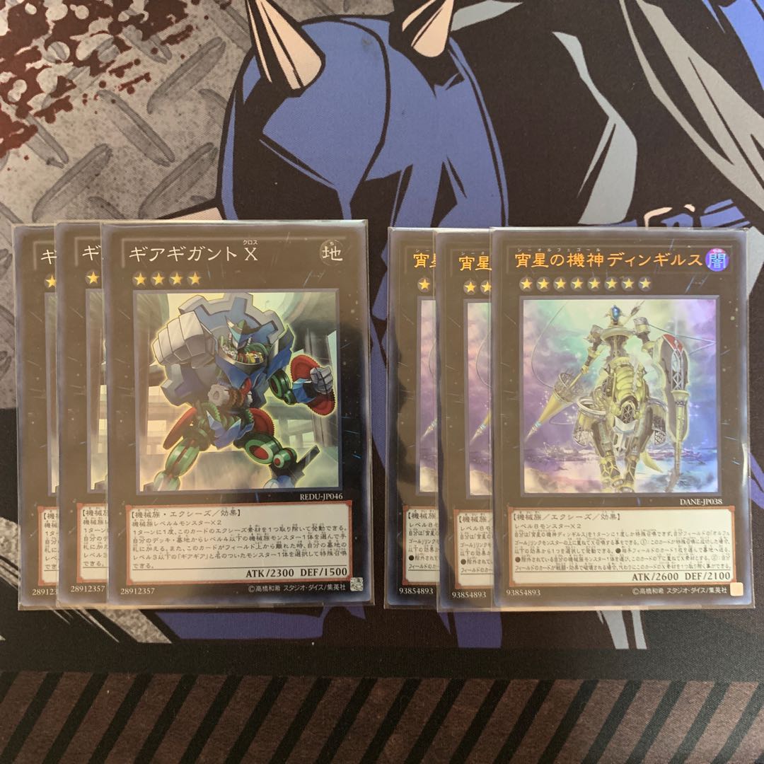 Machine Tribe, Exies, General Purpose, 6 cards