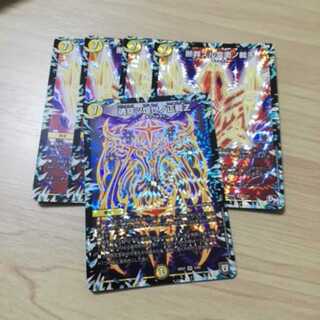 断罪スル雷面ノ裁キ2 魂穿ツ煌世ノ正裁Z