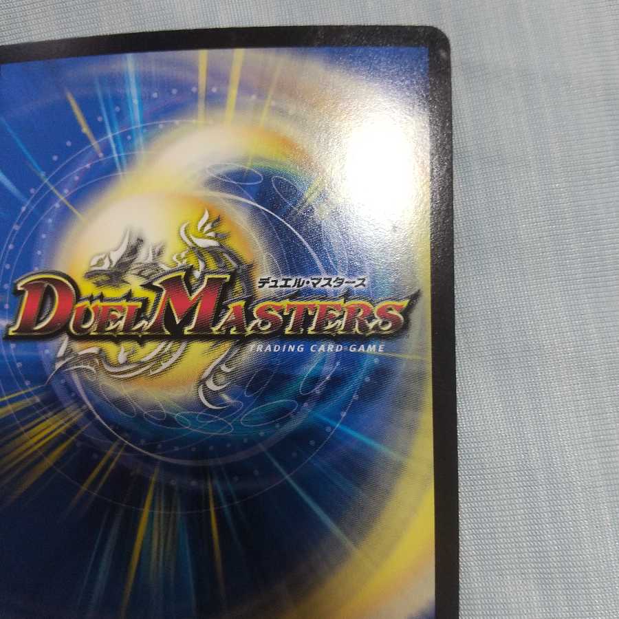 「是空」の鬼 ゲドウ権現紅葉様専用