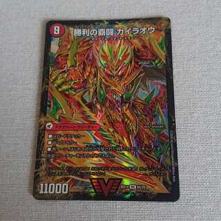覇闘将龍剣 ガイオウバーン｜勝利の覇闘 ガイラオウ