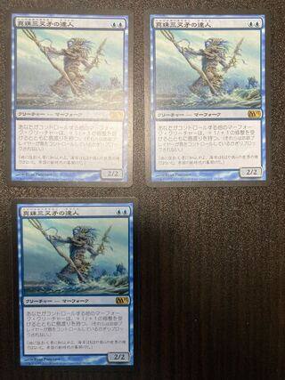 MTG 真珠三叉矛の達人 3枚セット