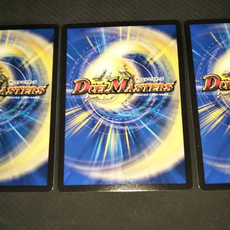 ジョギラゴン&ジョニー -Jの旅路- 4枚(オマケ付)