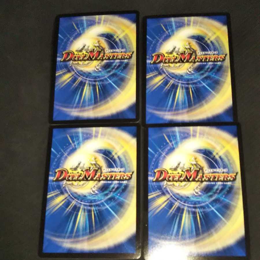 ジョギラゴン&ジョニー -Jの旅路- 4枚(オマケ付)