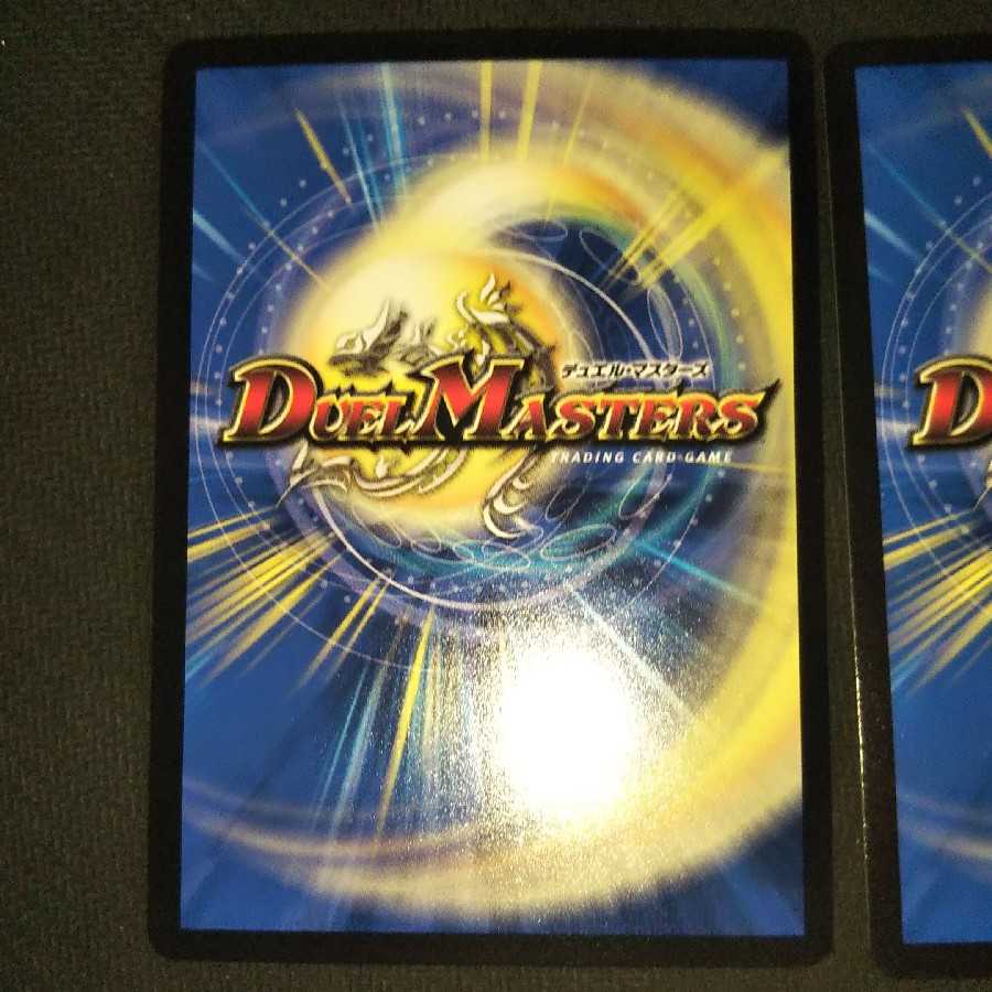 ジョギラゴン&ジョニー -Jの旅路- 4枚(オマケ付)