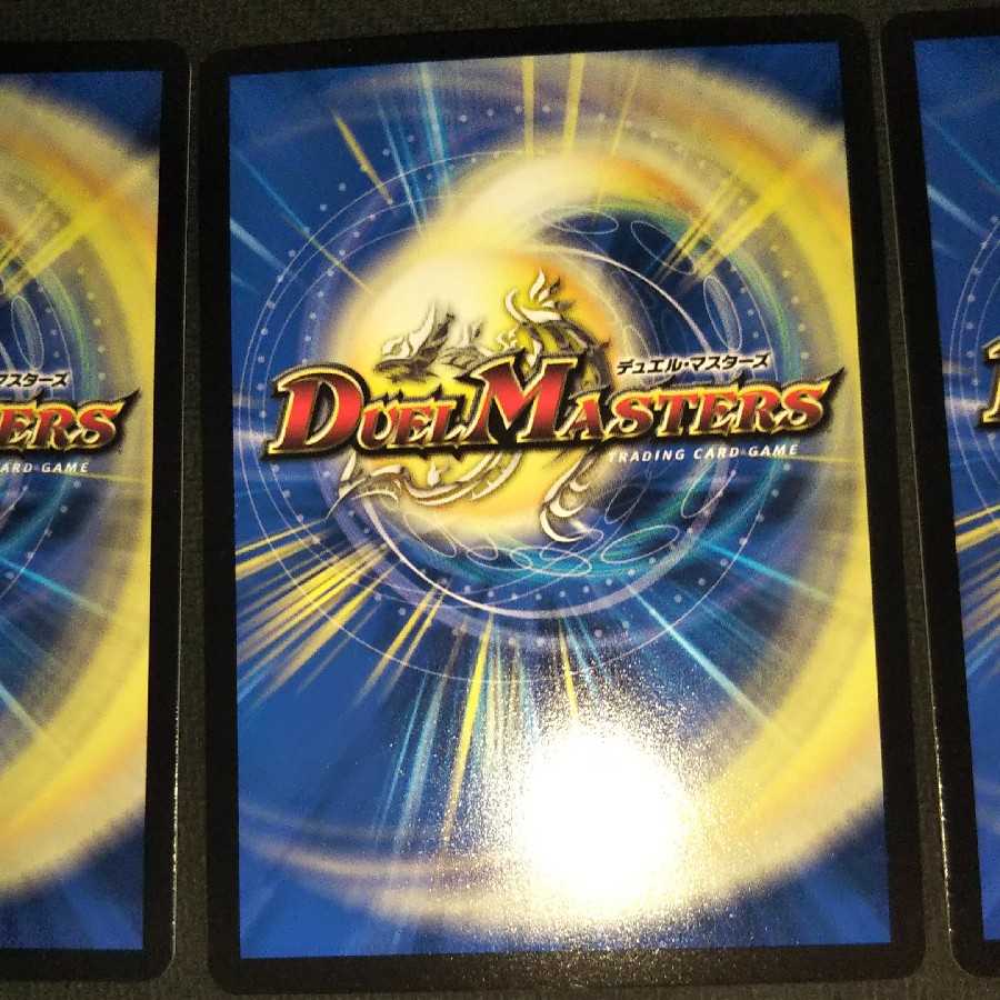 ジョギラゴン&ジョニー -Jの旅路- 4枚(オマケ付)