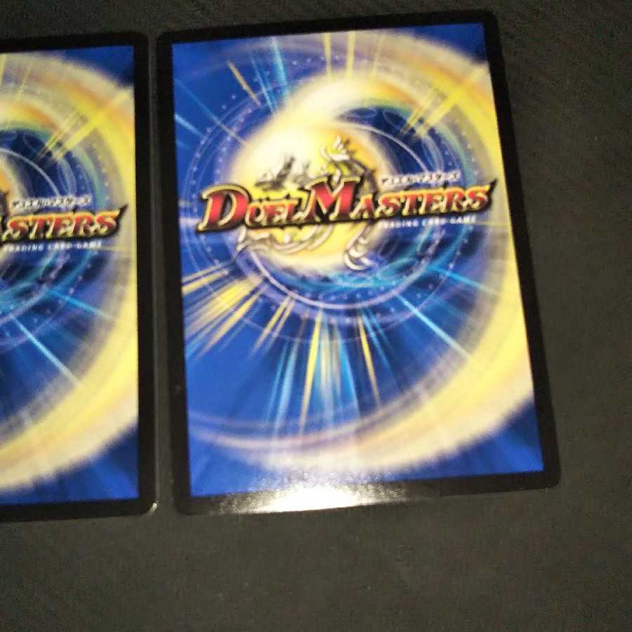 ジョギラゴン&ジョニー -Jの旅路- 4枚(オマケ付)