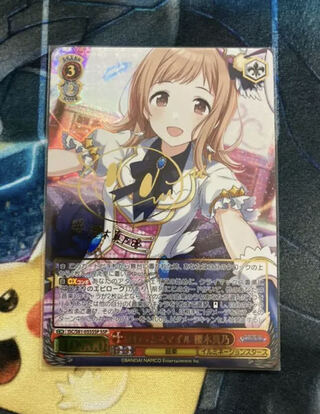 Weiss Schwarz Hot Smile Sakuragi Mano SSP signed