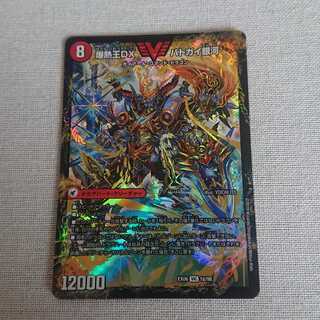 爆銀王剣 バトガイ刃斗｜爆熱王DX バトガイ銀河