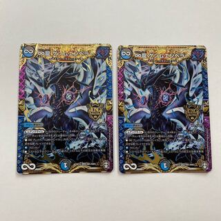 ∞龍 ゲンムエンペラー KGM 2枚セット