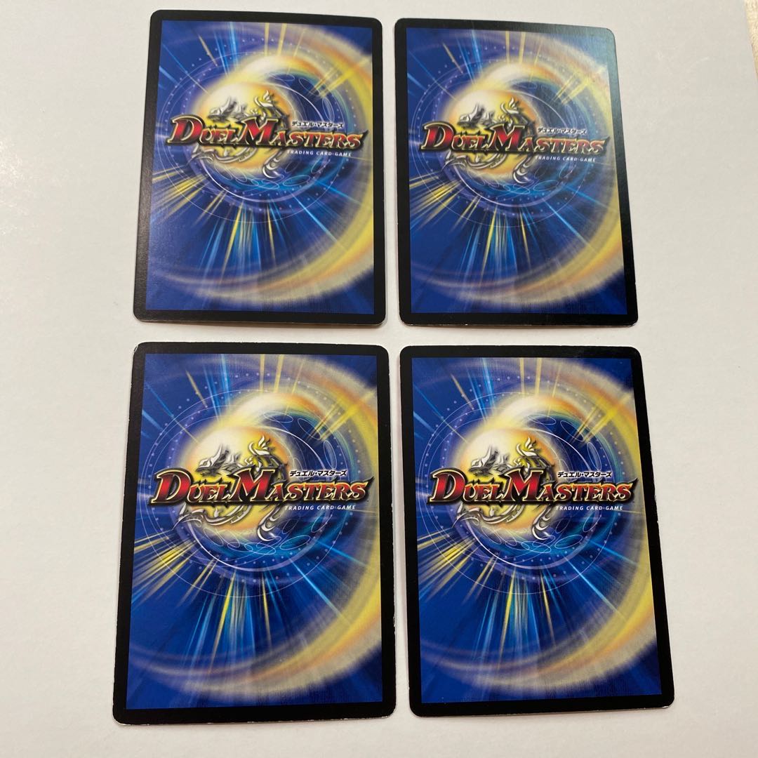 ゼロルピア 4枚 空腹の超人 1枚 セット