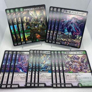 Exclusive Hydrasamal Shinra Kenji Kingdom Deck Parts