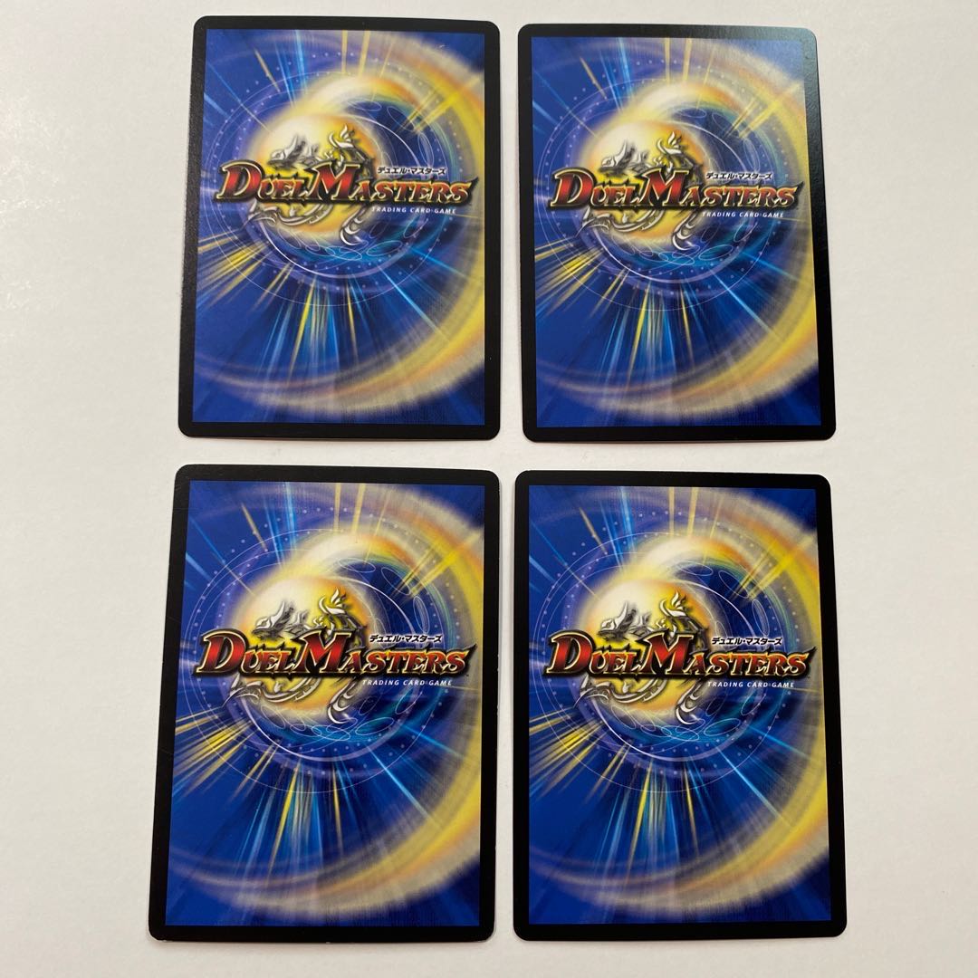 闇鎧亜ジャック・アルカディアス 4枚セット