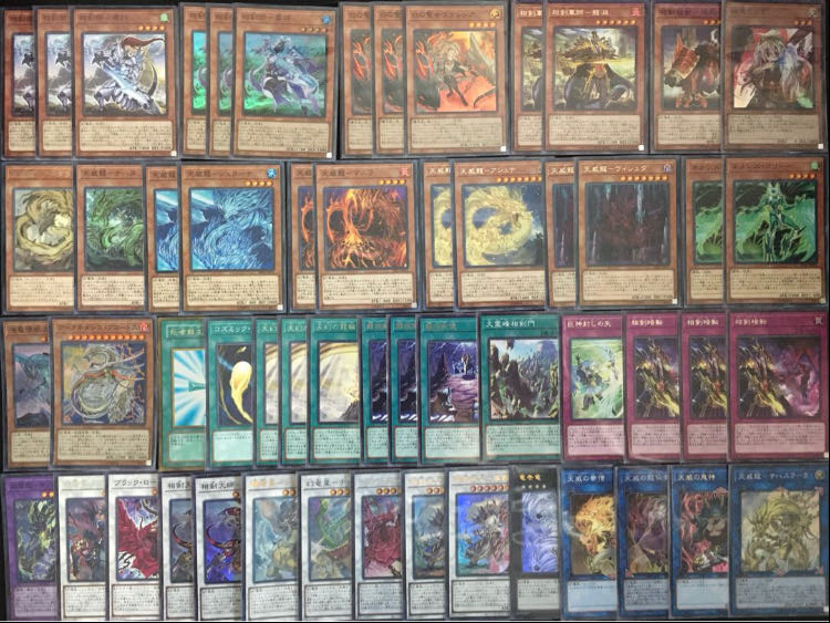 【メイン40枚+EX15枚】相剣 デッキ