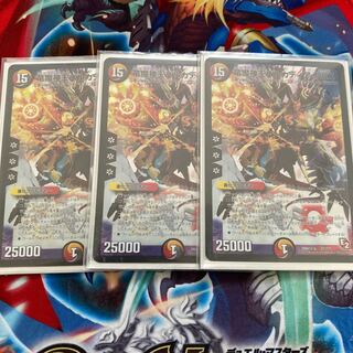 竜魔神王バルカディア・NEX