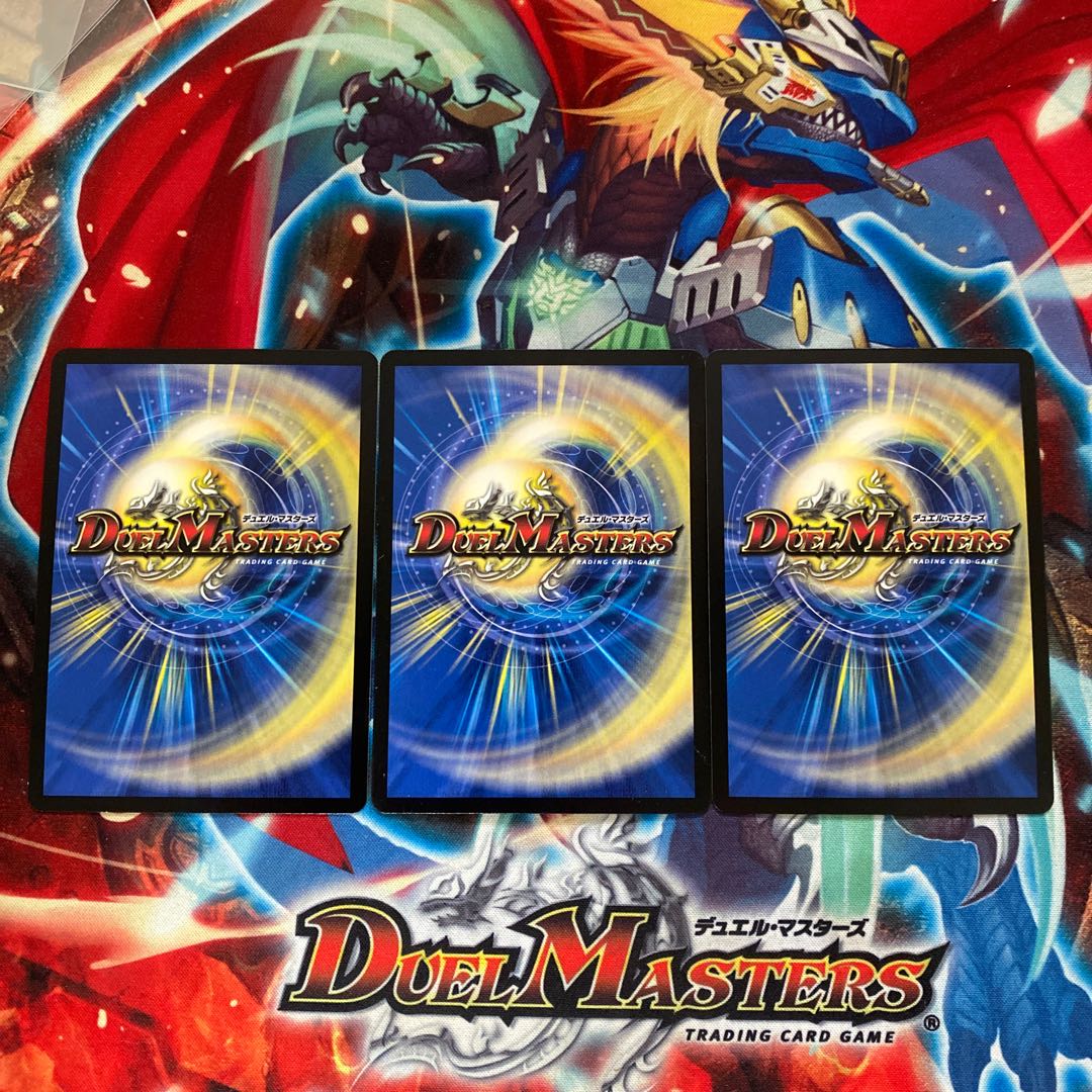 竜魔神王バルカディア・NEX