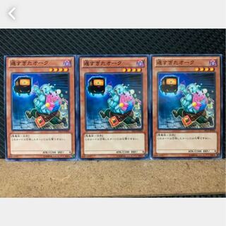 【ぽぽたん】遊戯王 1041 遅すぎたオーク 3枚 ノーマル