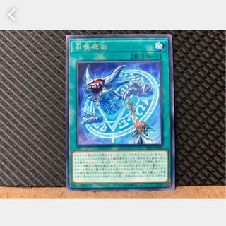 【ぽぽたん】遊戯王 1028 召喚魔術 レア