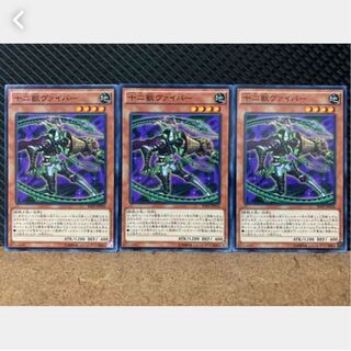 【ぽぽたん】遊戯王 1089 十二獣ヴァイパー 3枚 ノーマル