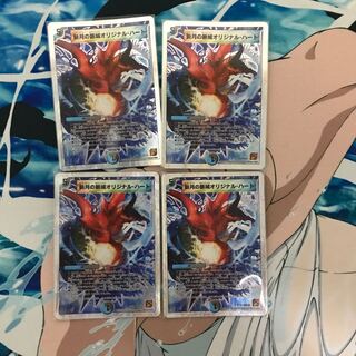 神帝ルナティック・ゴッド GS 新月の脈城オリジナル・ハート