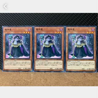 Popotan] Yu-Gi-Oh! 1065 Terrifying Toddler of Torment 3 normal