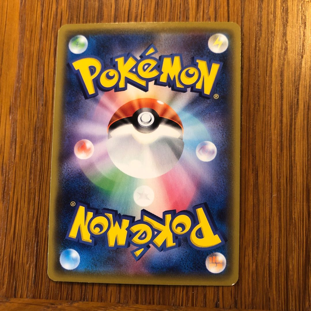 【prof様専用】ルカリオGX SR ギャラドスV SR +オーロットV SR