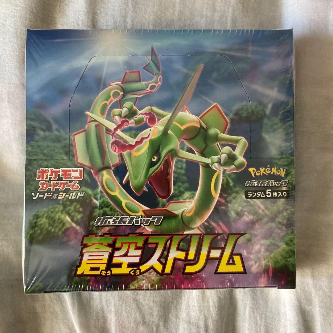 シュリンク付き 蒼空ストリーム1ボックス