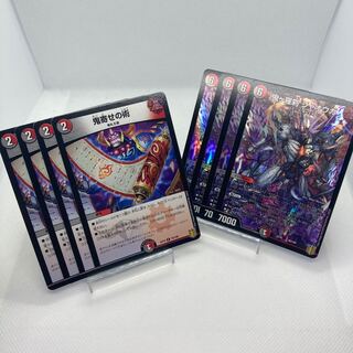 鬼ヶ羅刹 ジャオウガ 鬼寄せの術