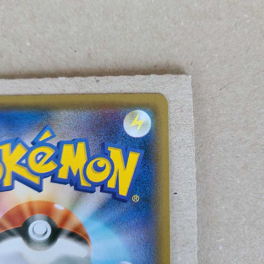 スクールガール SR