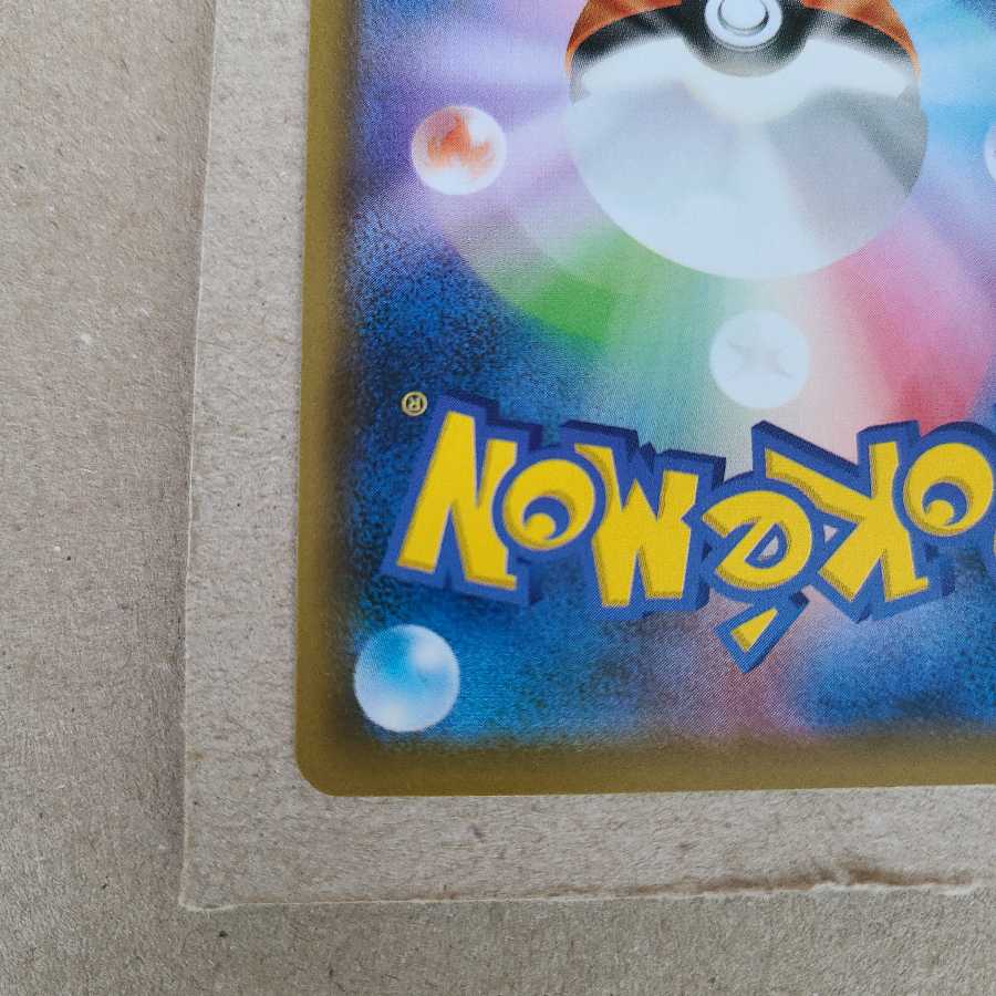 スクールガール SR