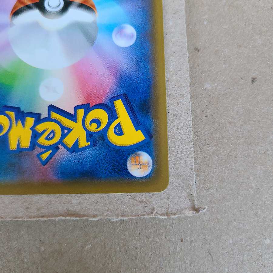 スクールガール SR