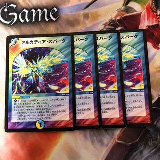 アルカディア・スパーク　4枚