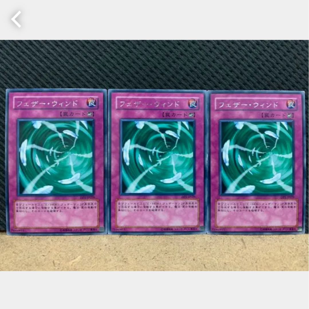 Popotan] King of Games 968 Feather Wind 3 rare