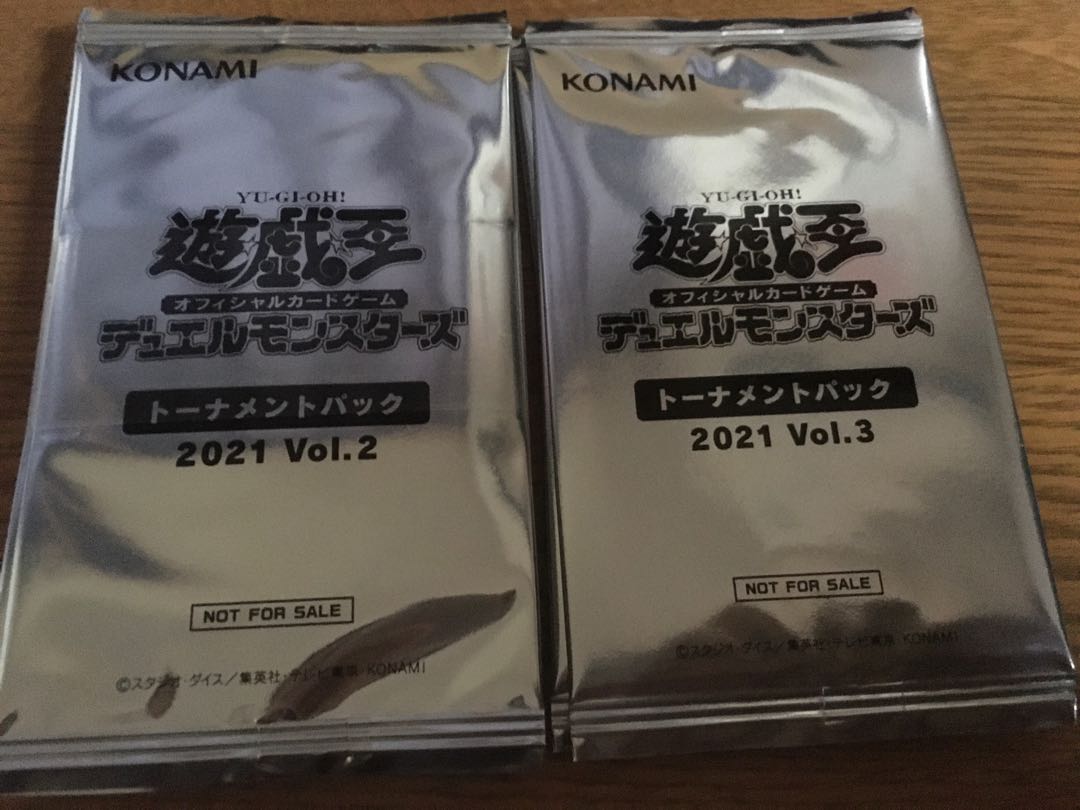 トーナメントパック2021vol.2&3 ディバインガイ 浮夜城など