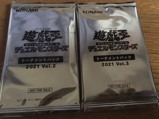 トーナメントパック2021vol.2&3 ディバインガイ 浮夜城など